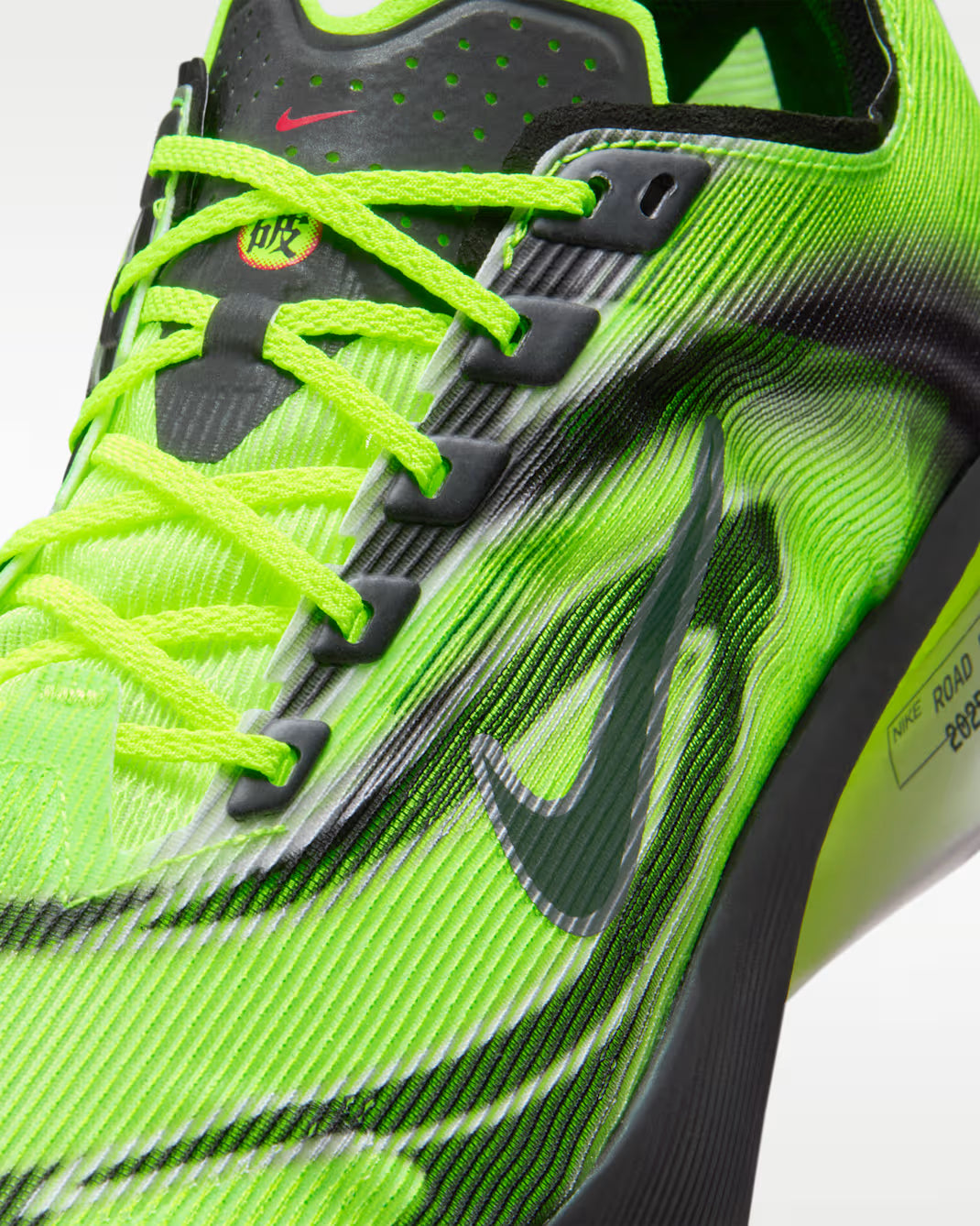 Nike Vaporfly 4