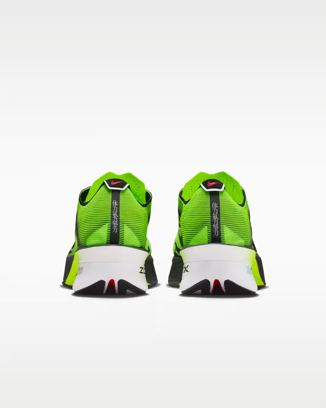 Nike Vaporfly 4