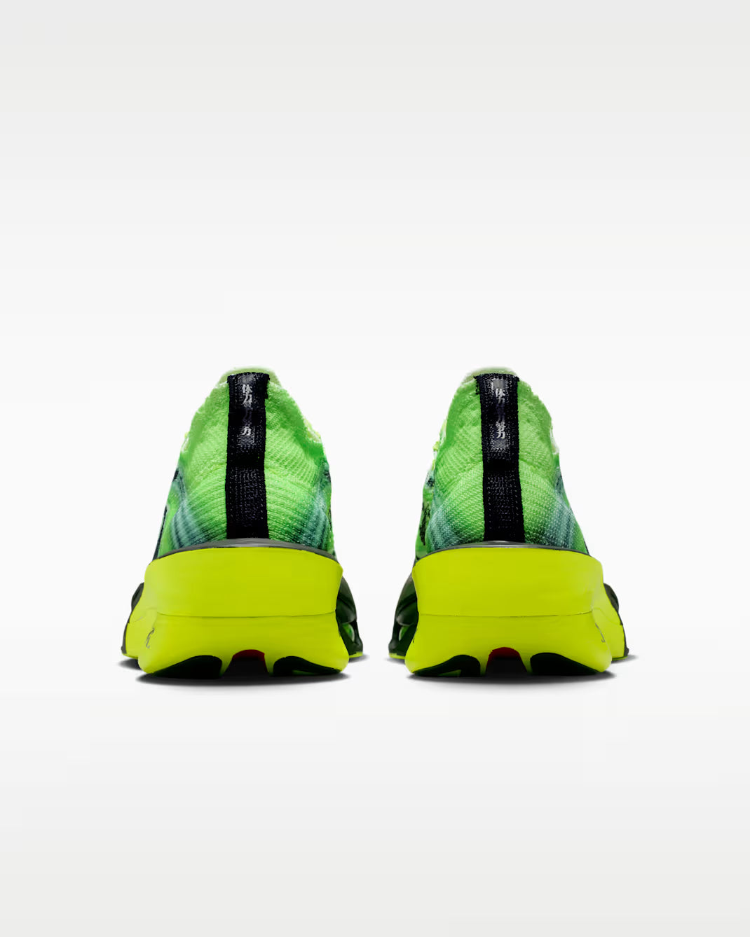 Nike Alphafly 3