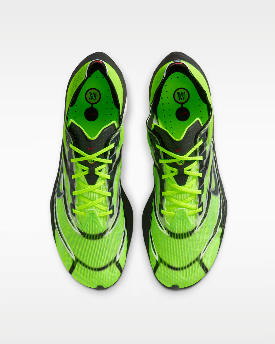 Nike Vaporfly 4